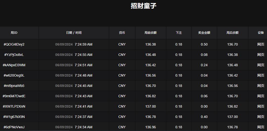 QQ截图20240609072524.jpg