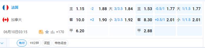 360截图20240609104543460.jpg 360截图20240609104543460.jpg