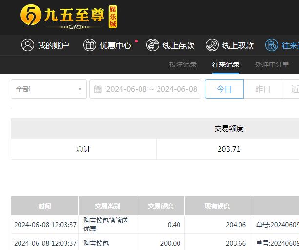 QQ截图20240609000403.jpg