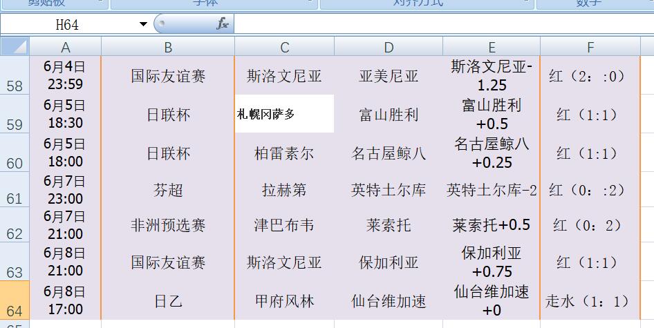 QQ截图20240609125612.jpg