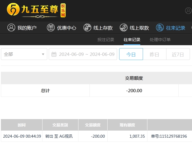 微信截图_20240609124449.png