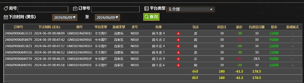 微信截图_20240609124849.png