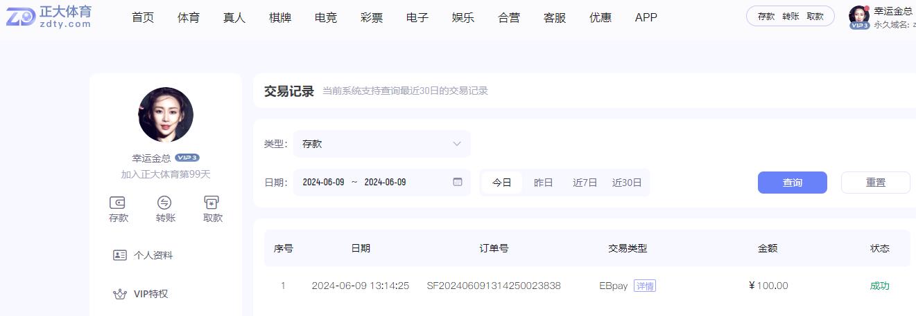 360截图20240609133452728.jpg