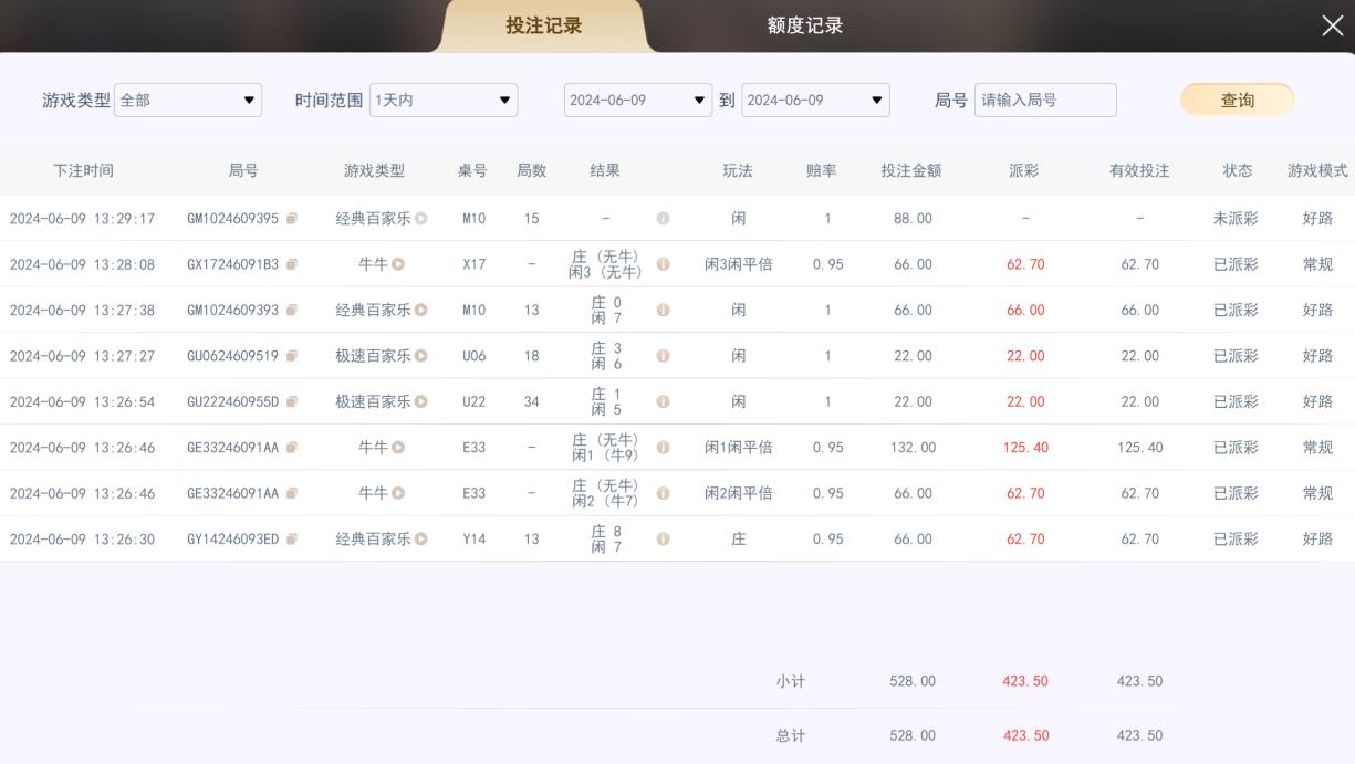 360截图20240609132956473.jpg