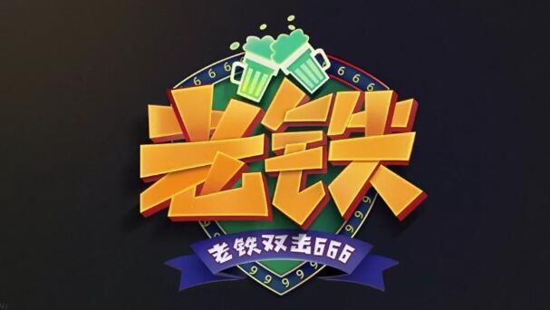 QQ截图20240609135250.jpg