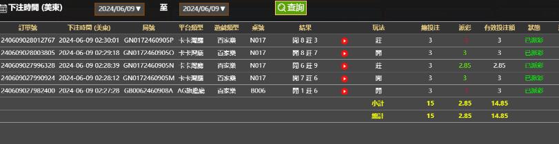 QQ截图20240609143040.jpg