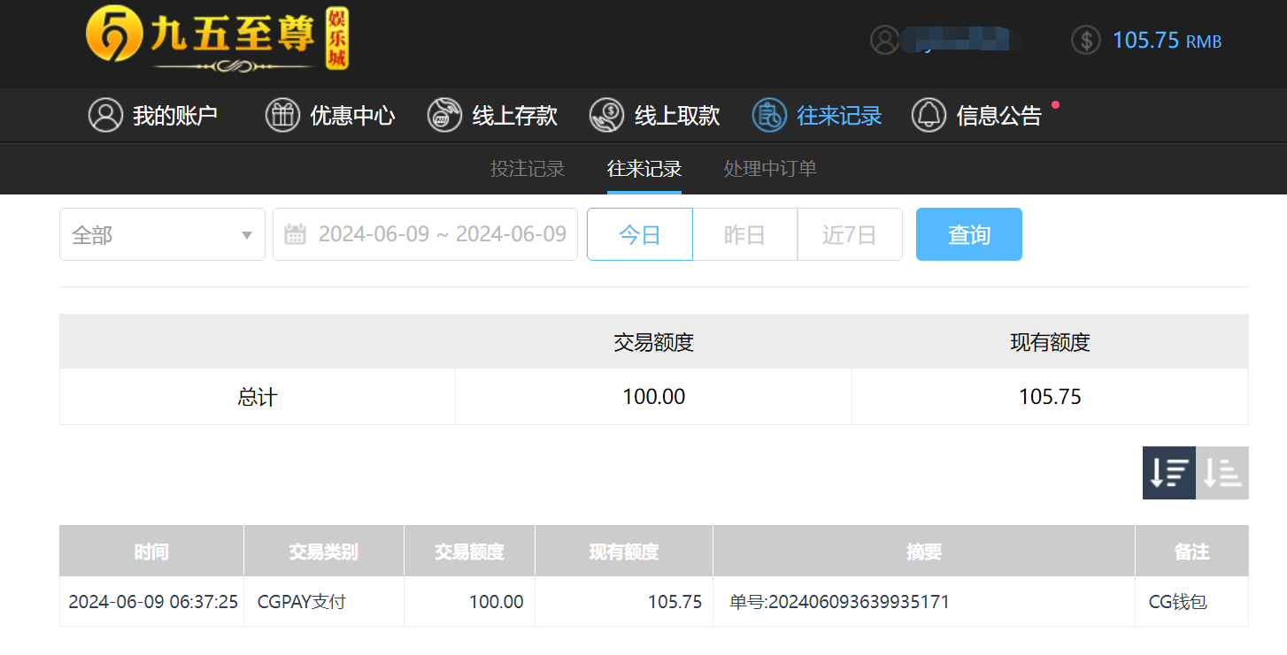 QQ截图20240609183756.png