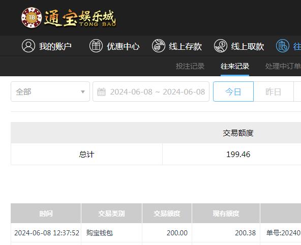 QQ截图20240609003808.jpg