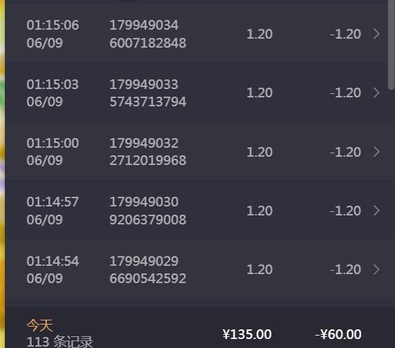 QQ截图20240609205831.jpg