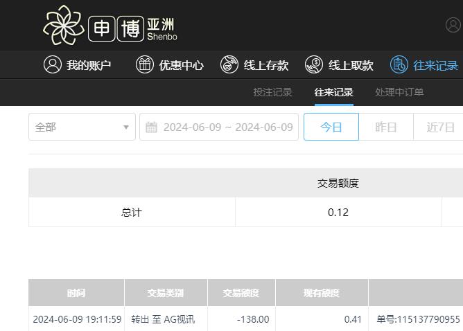 QQ截图20240610071229.jpg