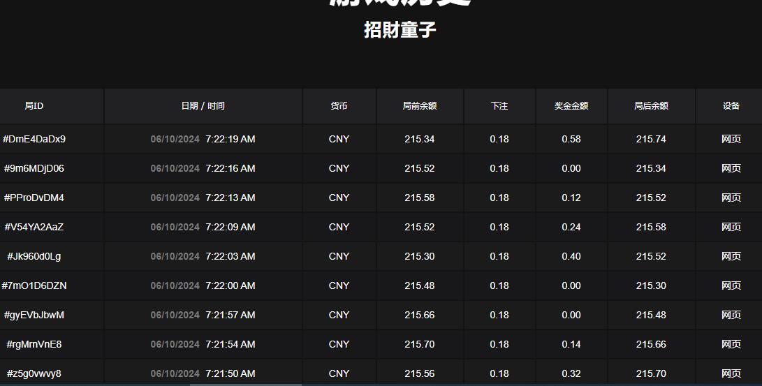 QQ截图20240610072249.jpg