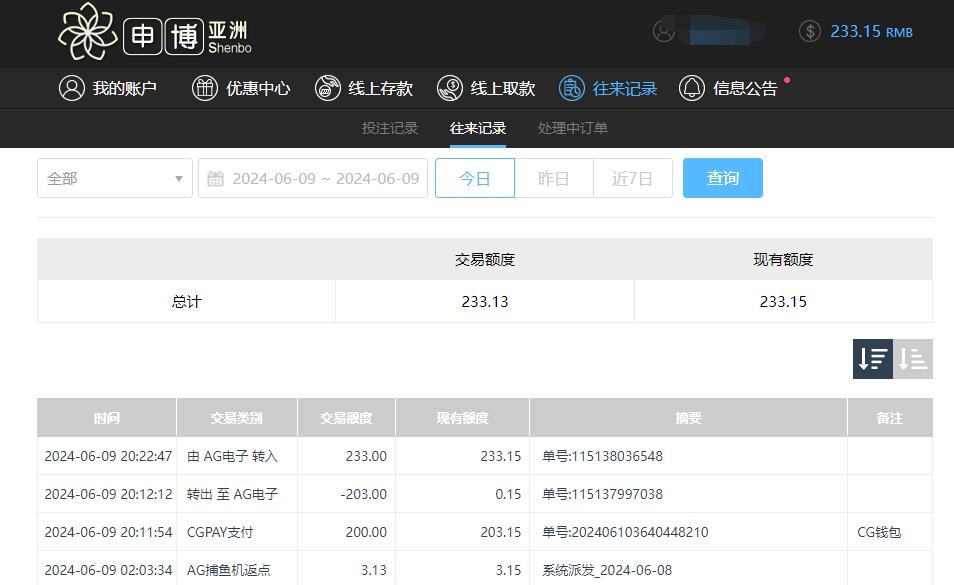 QQ截图20240610082310.jpg