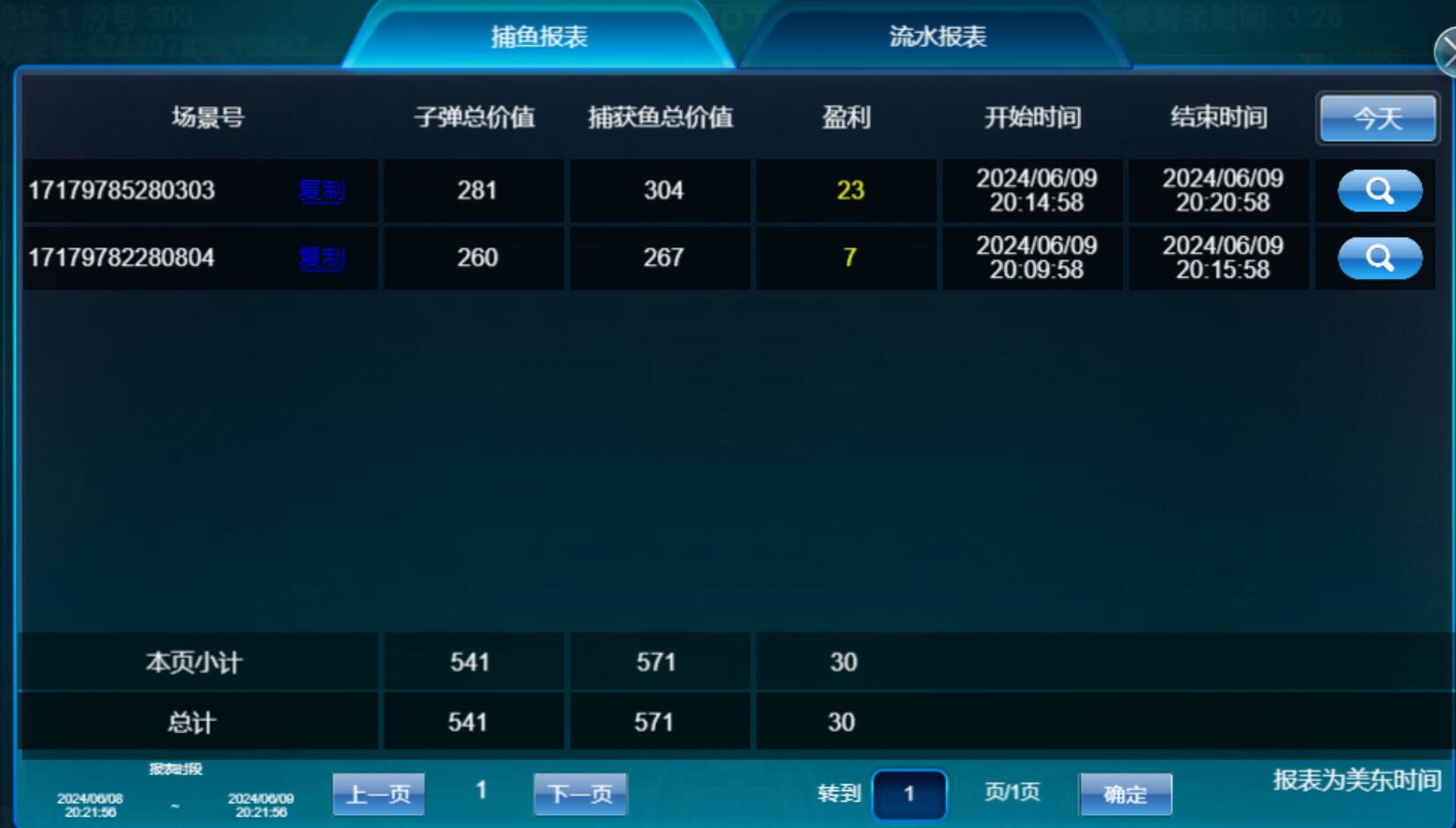 QQ截图20240610082216.jpg