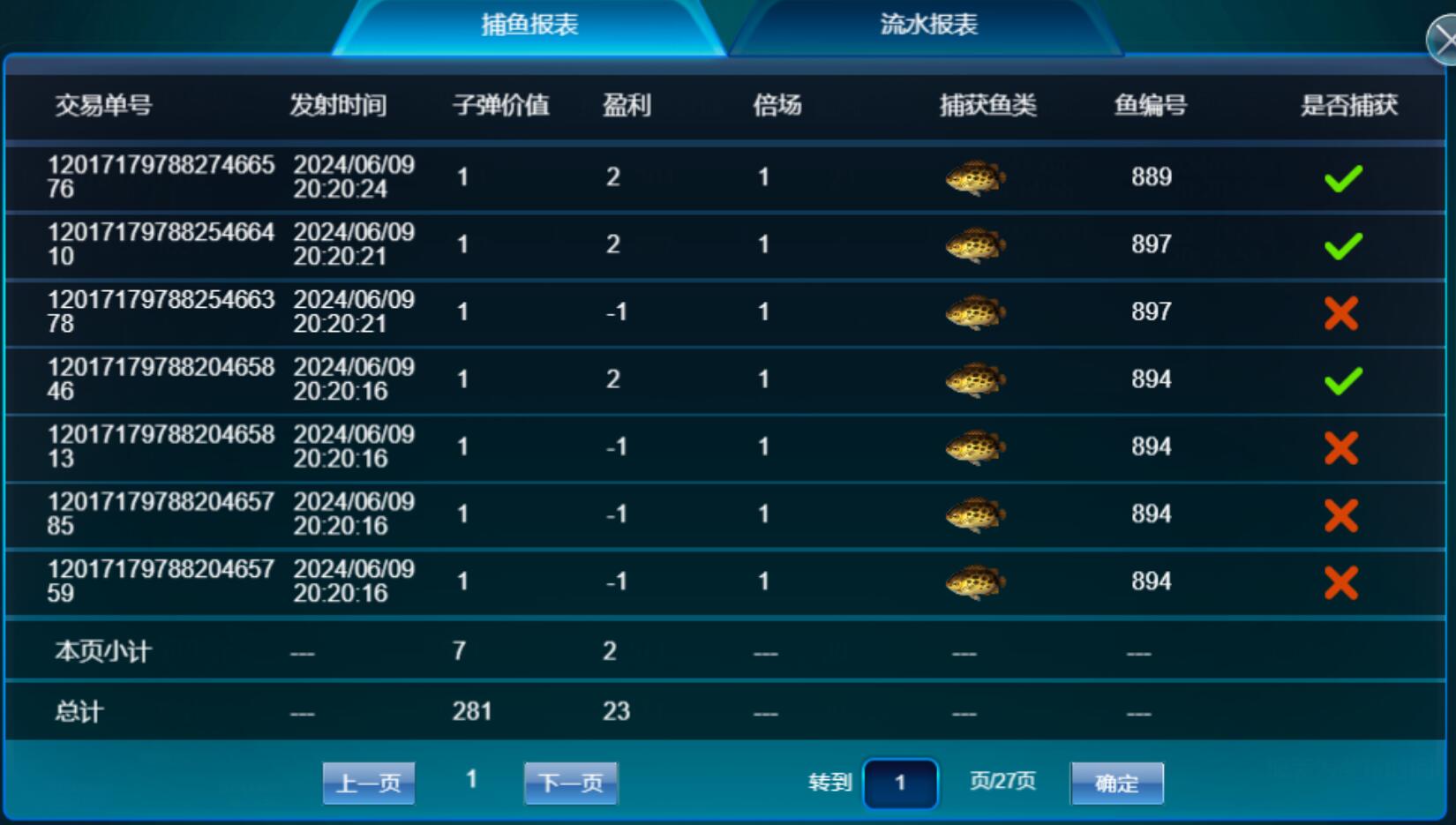 QQ截图20240610082207.jpg