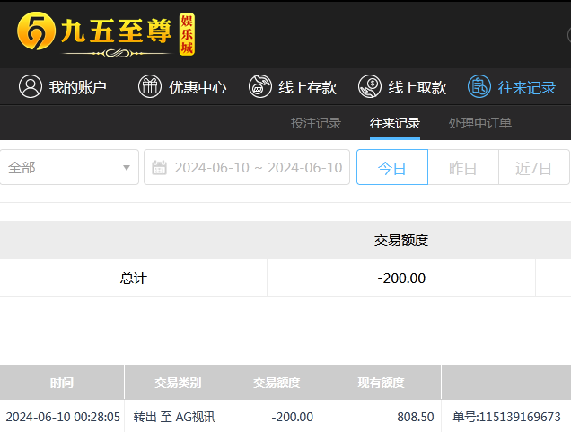 微信截图_20240610122743.png