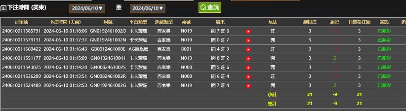 QQ截图20240610131845.jpg