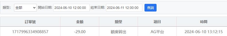 QQ截图20240610132230.jpg