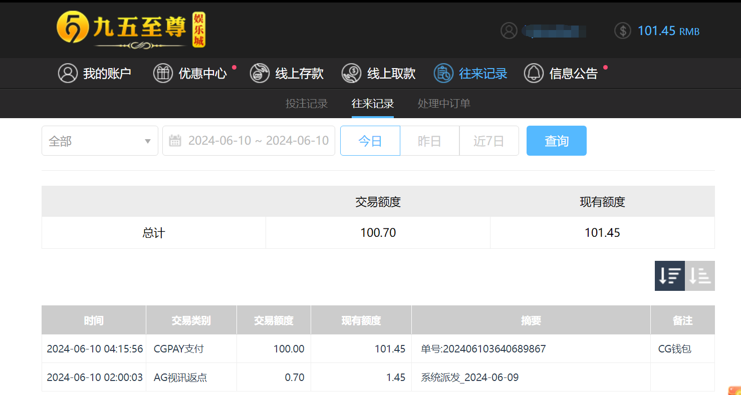 QQ截图20240610161625.png