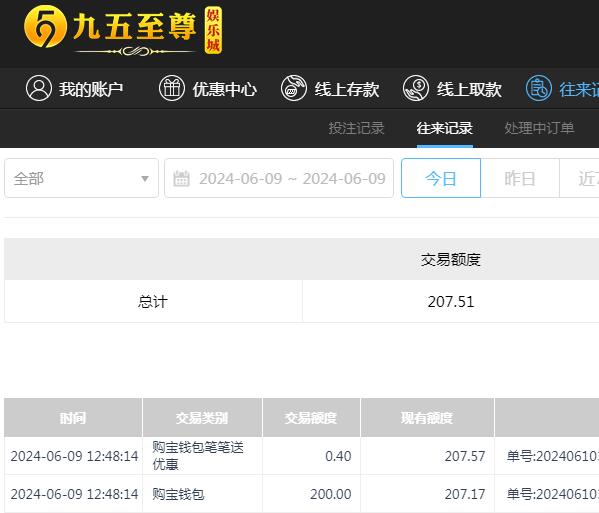 QQ截图20240610004837.jpg