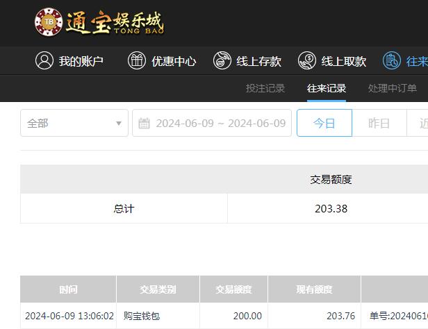 QQ截图20240610010614.jpg