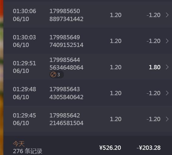 QQ截图20240610134832.jpg