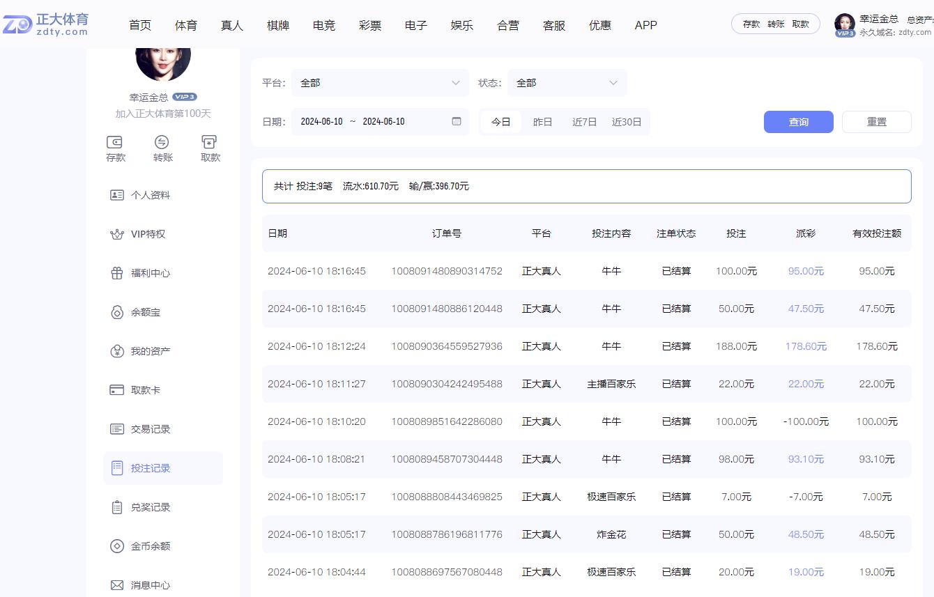 360截图20240610181852841.jpg