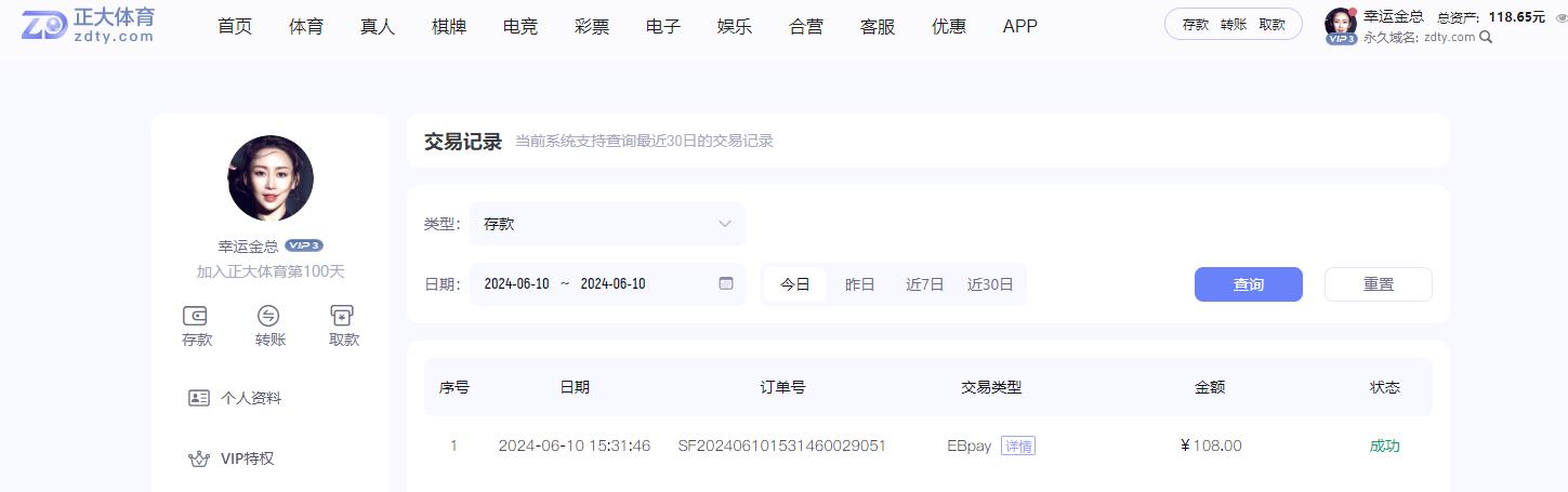 360截图20240610173448555.jpg
