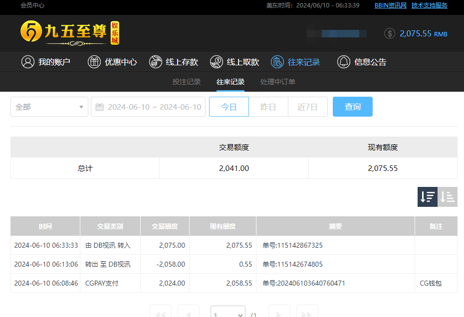 QQ截图20240610183346.png