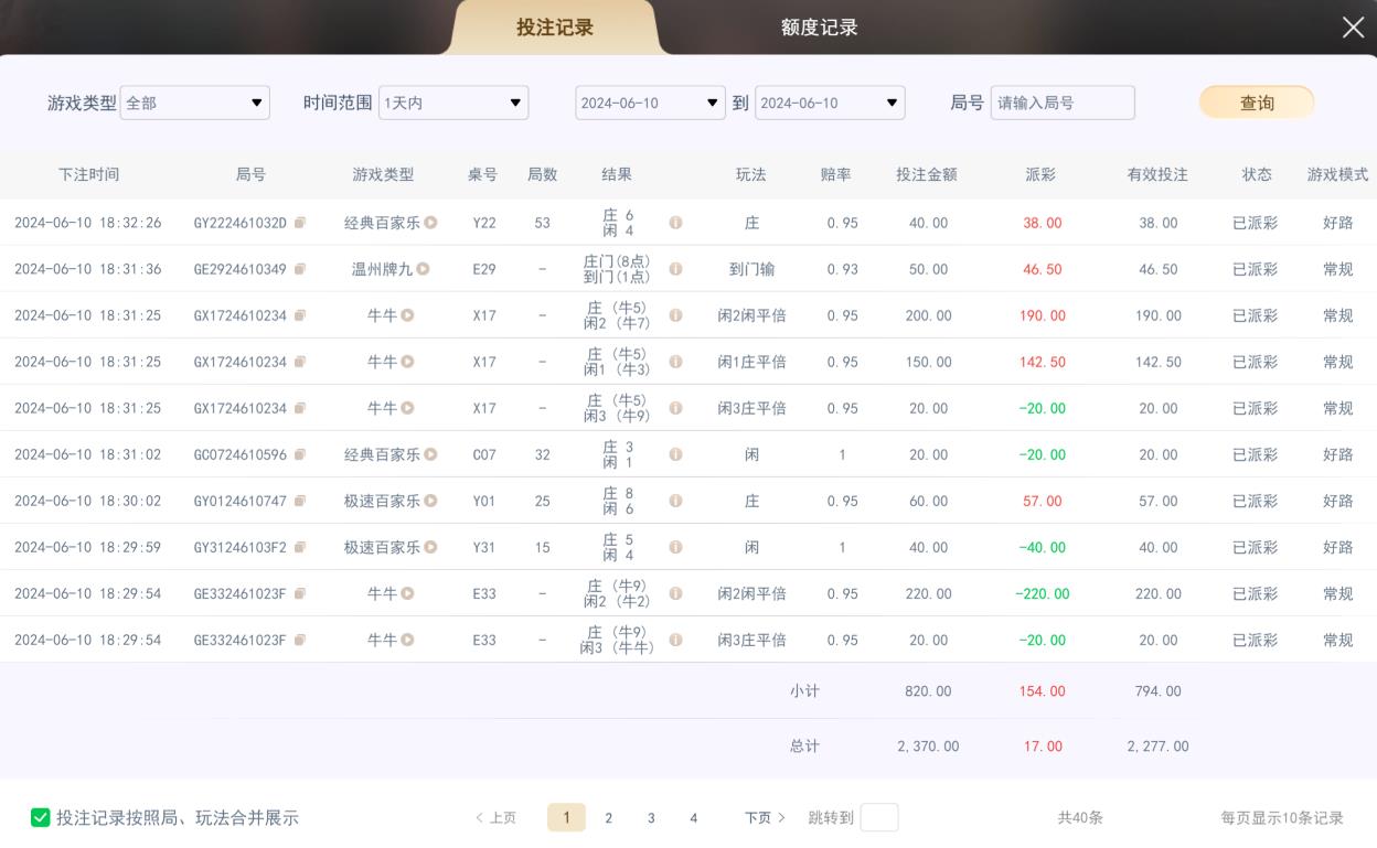 360截图20240610183305628.jpg