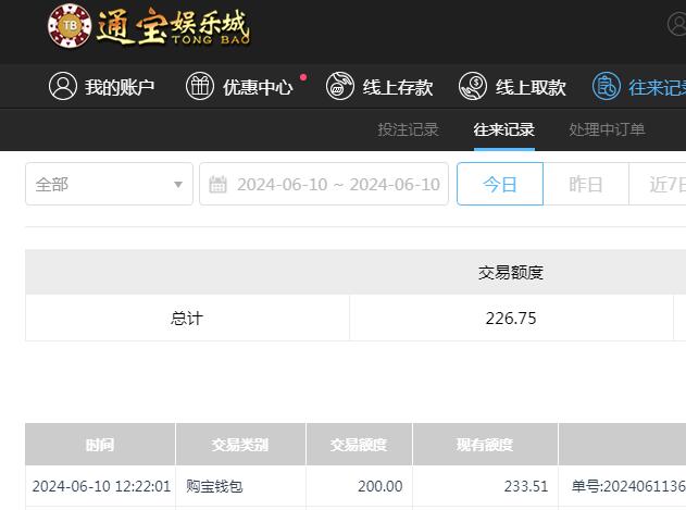 QQ截图20240611002243.jpg