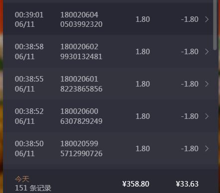 QQ截图20240611012018.jpg