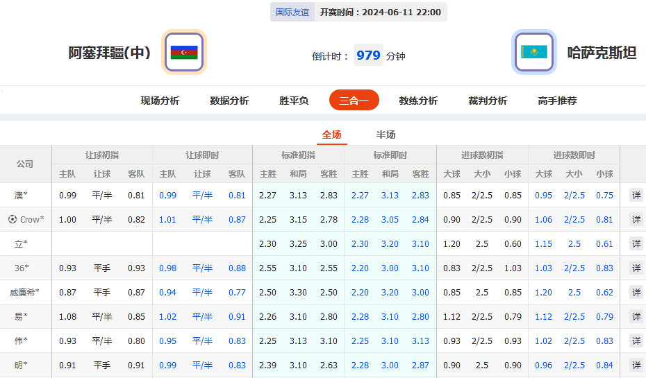 微信截图_20240611054058.png 微信截图_20240611054058.png