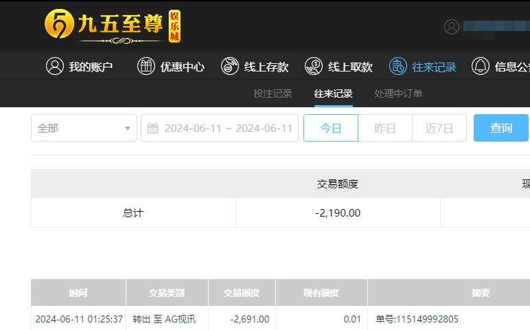 QQ截图20240611132645.jpg