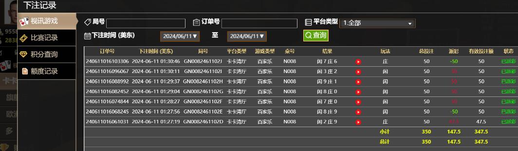 QQ截图20240611133134.jpg