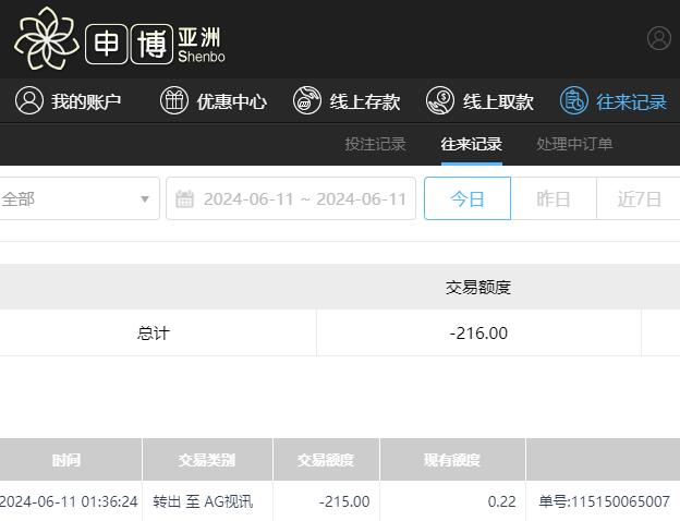 QQ截图20240611133819.jpg