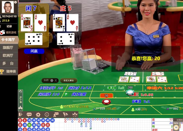 QQ截图20240611134006.jpg