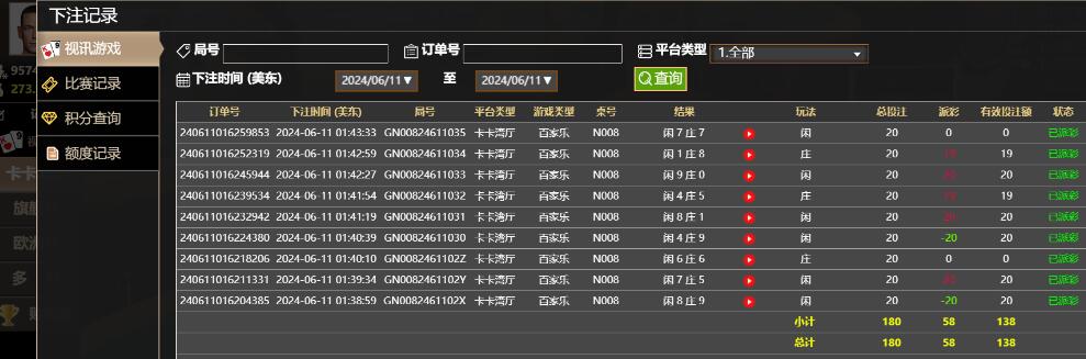 QQ截图20240611134415.jpg