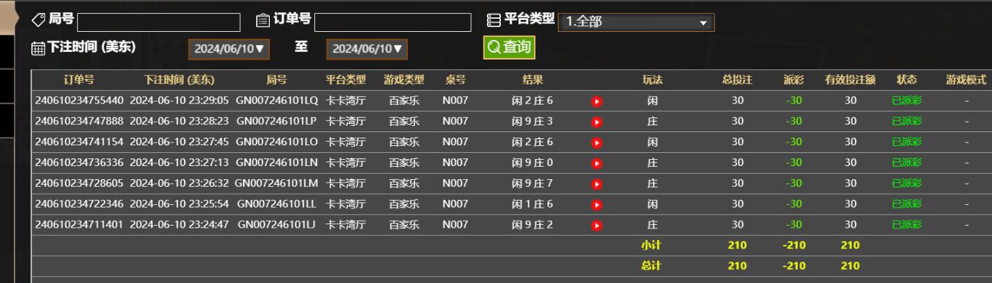 QQ截图20240611112938.jpg QQ截图20240611112938.jpg