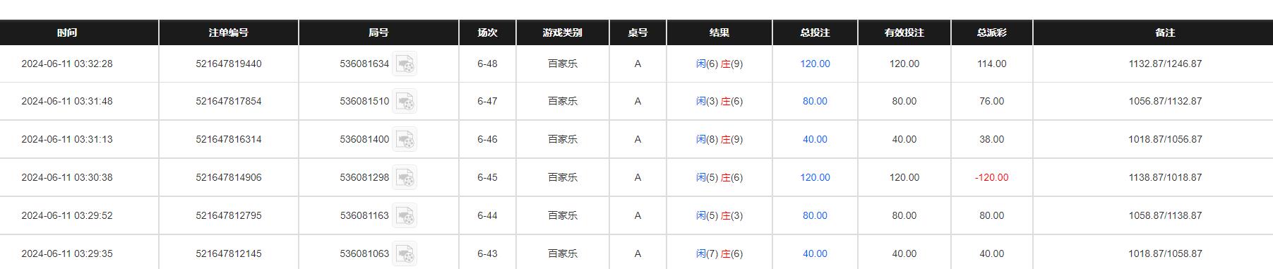 QQ截图20240611153438.jpg