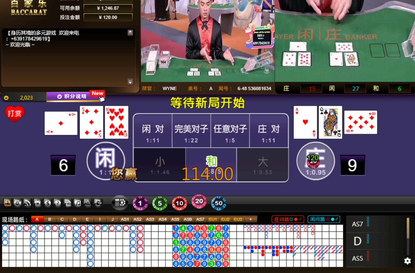 QQ截图20240611153313.jpg