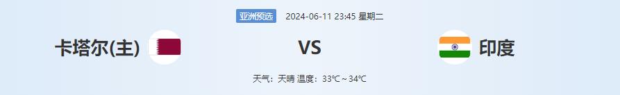 QQ截图20240611164635.jpg