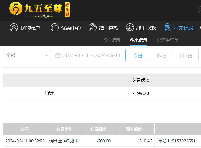 微信截图_20240611183229.png
