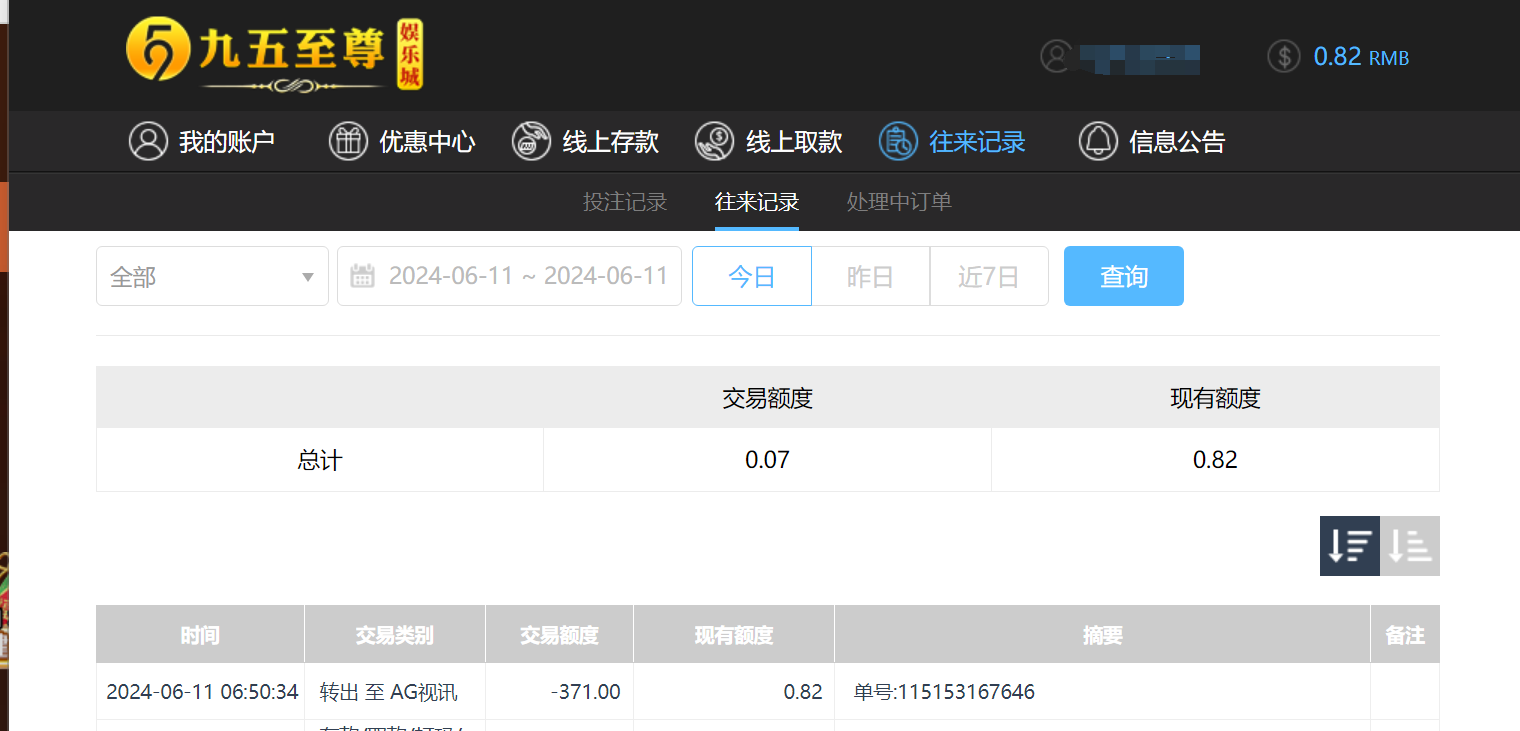 QQ截图20240611185526.png