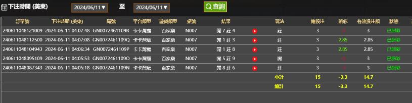 QQ截图20240611160833.jpg