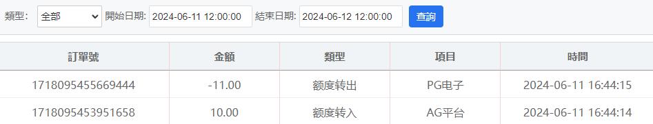 QQ截图20240611164449.jpg