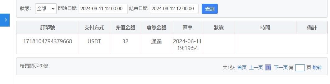 360截图20240611192324270.jpg 360截图20240611192324270.jpg