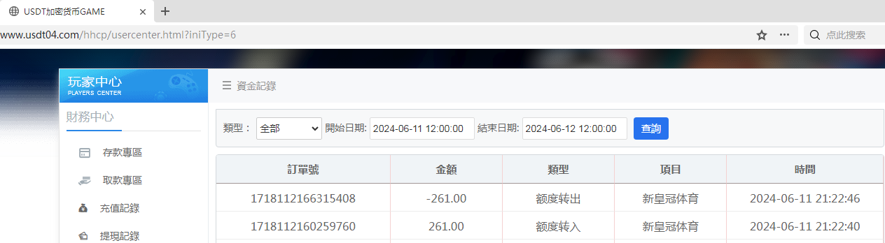 QQ图片20240611214326.png QQ图片20240611214326.png