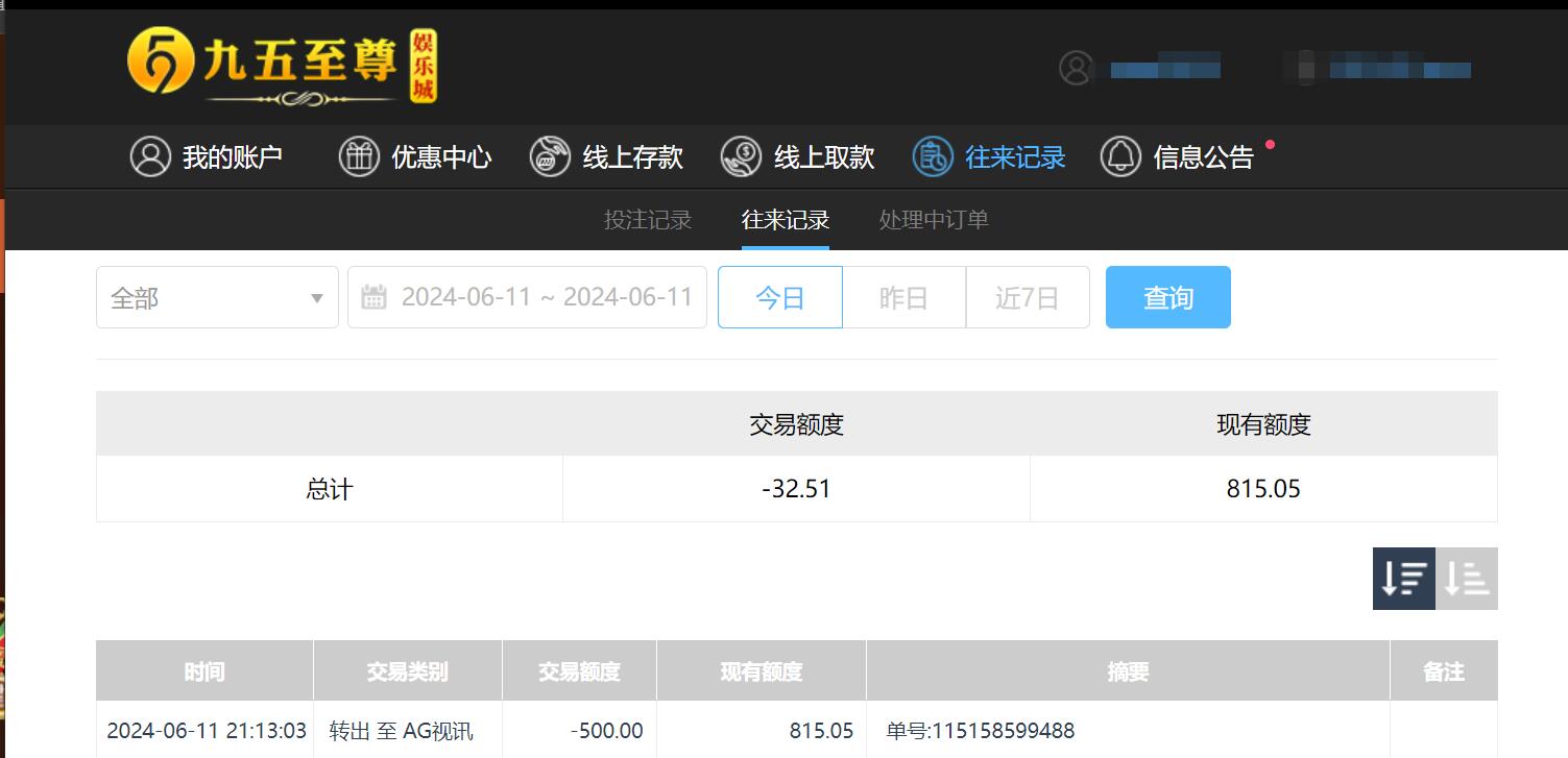 QQ截图20240612091334.jpg QQ截图20240612091334.jpg