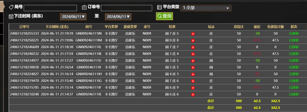 QQ截图20240612092019.jpg QQ截图20240612092019.jpg