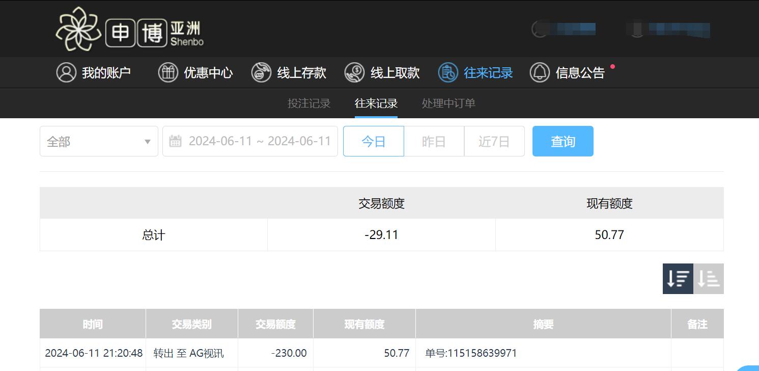 QQ截图20240612092105.jpg QQ截图20240612092105.jpg